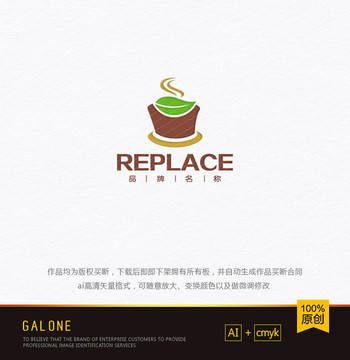 茶葉logo 茶葉店logo