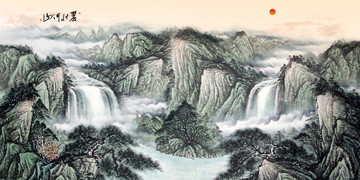 山水畫