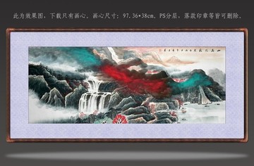 山水畫