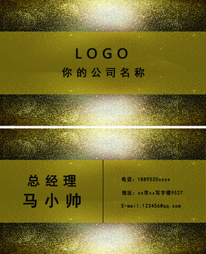 商務(wù)名片