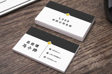 商務(wù)名片