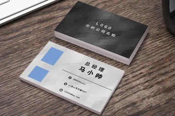 商務(wù)名片