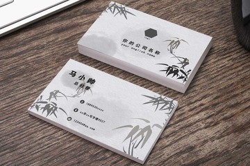 中國風(fēng)名片