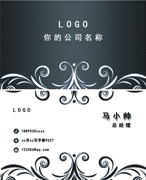 中國風(fēng)名片