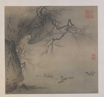 馬遠(yuǎn)梅石溪鳧圖頁