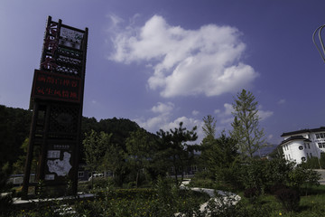 喇叭溝門地標(biāo)