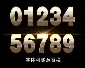 鉑金字體