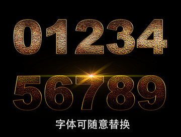 焚燒字體
