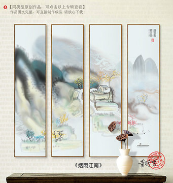 中國(guó)風(fēng)