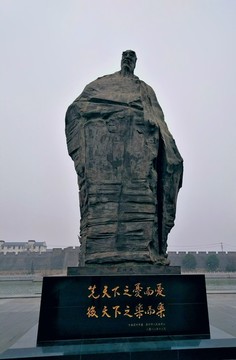 范仲淹雕像