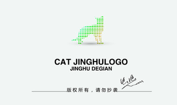 貓標志設計