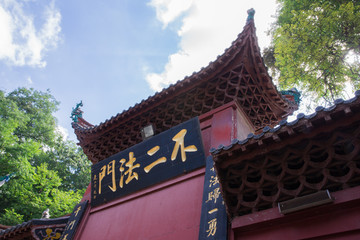 贵阳黔灵山弘福寺