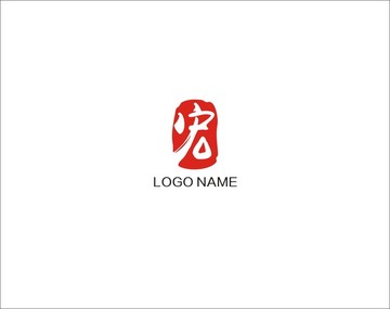 宏字印章logo