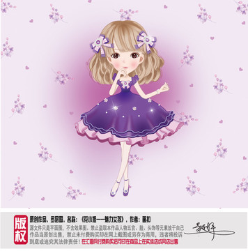 可愛女孩圖片 插畫 PSD