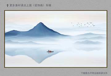 山水畫 雄起2018