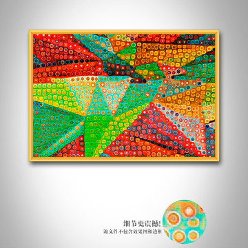 高清抽象藝術裝飾畫