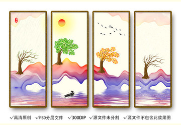 四季春夏秋冬裝飾畫