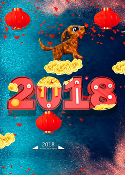 2018狗年春節(jié)設計