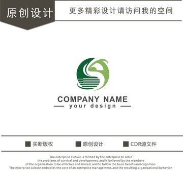 S 字母 logo