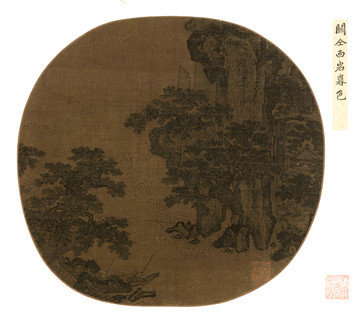 關(guān)仝西巖暮色圖