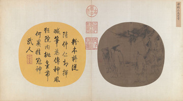 梁楷 三高游賞圖頁