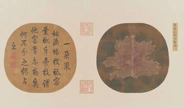 李從訓 牡丹春滿圖