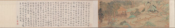 文徵明蘭亭修契圖