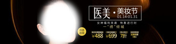 网页banner