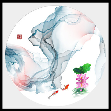 水墨煙云 意境水墨裝飾畫