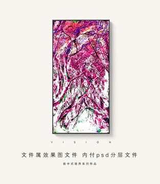 神秘叢林
