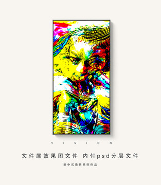 憤怒