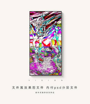 貧瘠
