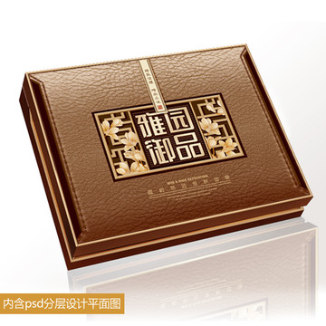 雅園御品