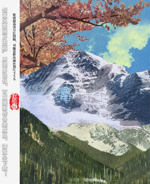 創(chuàng)意風景裝飾畫
