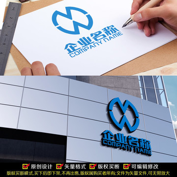 MW字母LOGO