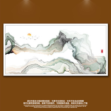 水墨畫