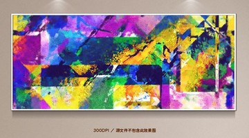 裝飾畫