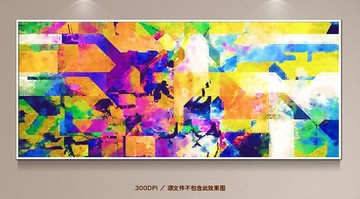 抽象畫