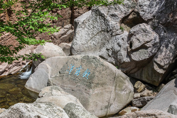 青岛崂山风景