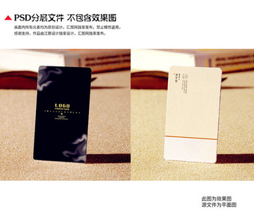 中國風(fēng)黑色名片