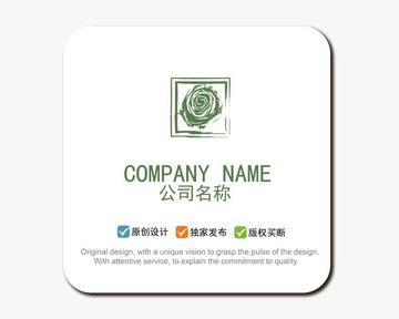 玫瑰LOGO標(biāo)志