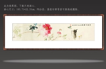 国画品茗图