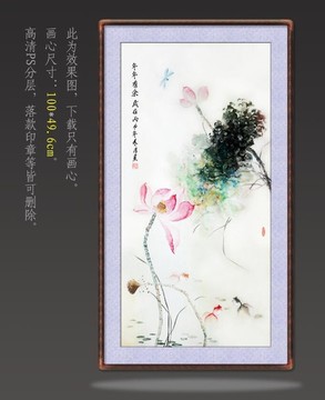 國畫年年有余
