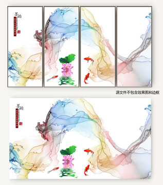 水墨水彩抽象意境山水装饰画