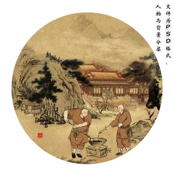 熬膏藥和尚