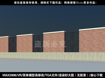 小区围墙围挡铁艺效果图模型
