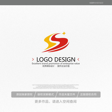 S標(biāo)志