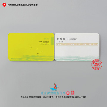 簡約名片