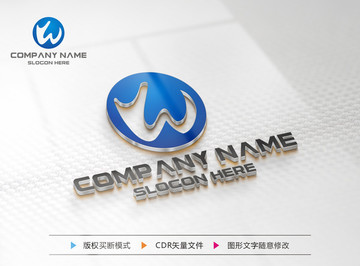 W字母LOGO设计 标志