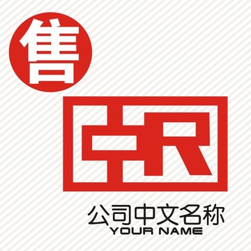 R中装饰装修logo标志